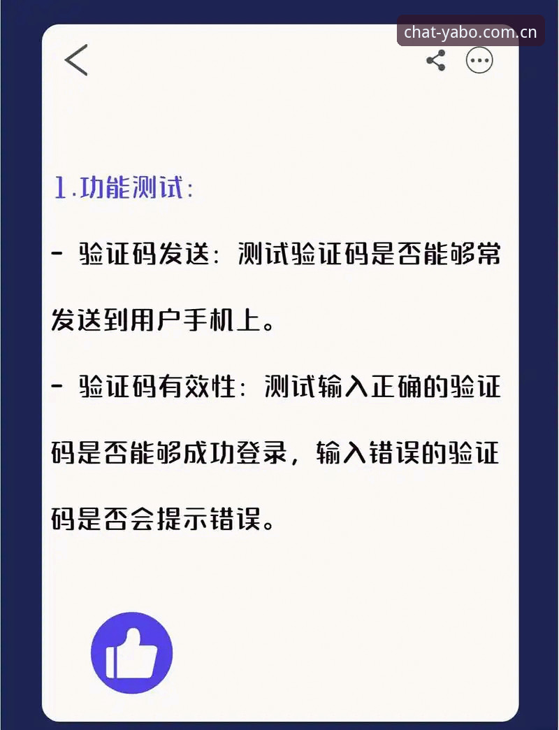 亚博AG中国区官网注册使用技巧最新动态：无需低头，一键直达的极简逻辑