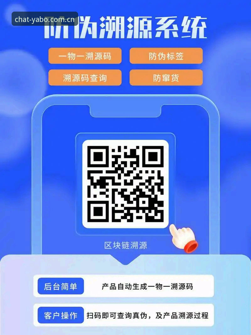 揭秘亚博yb手机端扫码下载iOS版：一个老用户的真实体验与细节分析