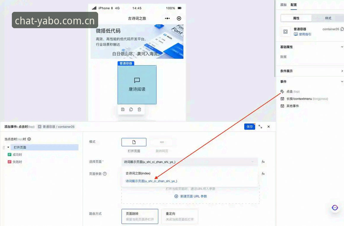 亚博AG中国区官网注册使用技巧 亚博AG中国区官网注册使用技巧最新动态:无需低头,一键直达的极简逻辑